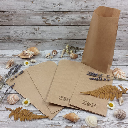 sacchetti piccoli alimentari di carta 7 x 13 colore kraft beige avana per confezionamento packaging portaconfetti confettata bomboniere fai da te matrimonio comunione battesimo cresima